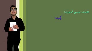 داستانی از امام حسین (ع) ویژه محرم