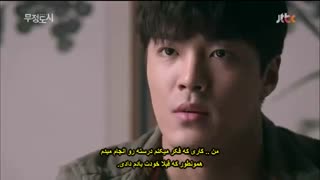 قسمت دوم  سریال کره ای شهر بی رحم +زیرنویس چسبیده Cruel City با بازی نام گیوری عضو گروه سیا ،