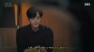 قسمت سوم سریال کره ای از برامس خوشت میاد؟+زیرنویس چسبیده Do You Like Brahms 2020 با بازی کیم مین جه