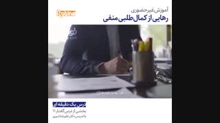آیا اهدافت رو واقع بینانه انتخاب می کنی؟