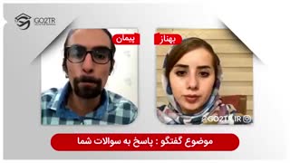 پاسخ به سوالات مهاجرتی شما