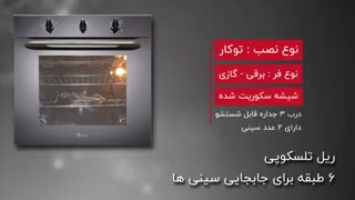 فر بیمکث مدل ۰۰۴۰