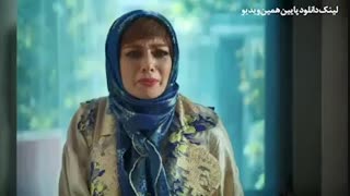 سریال دل قسمت 39 (سی و نهم) (HD) | قسمت 39 سریال دل(لینک دانلود توضیحات ویدیو)