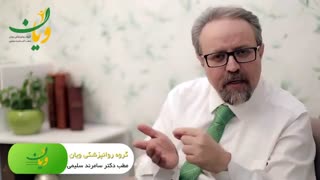 تغییر انتظارات از یک زوج درمانگر