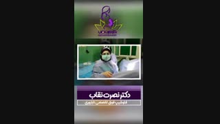 فیلم جراحی واژینوپلاستی در فردی با تستیکولار فمینیزیشن