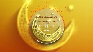 فرصت های فضای مجازی- قسمت اول