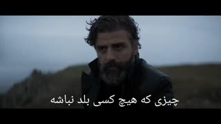 اولین تریلر فیلم DUNE با زیرنویس فارسی