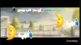 میکس انیمه you'r name