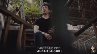 فرزاد فرخ -– دچار