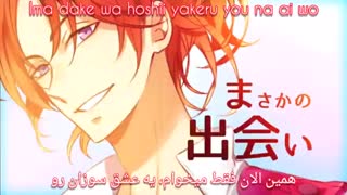 تسوکی‌اوتا/گل‌ آفتاب از هادزوکی یو (Tsukiuta/El   Sol Florecer-Hadzuki You) با زیرنویس فارسی و روماجی ( Per/Rom )