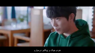 قسمت چهارم سریال چینی  عشق یک طرفه +زیرنویس چسبیده Unrequited Love 2019