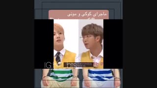 بابا نامجون و جونگ کوک