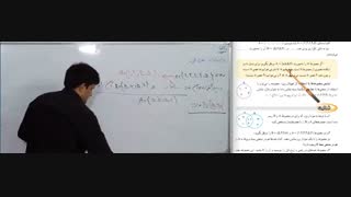 ریاضی نهم - فصل اول - درس اول - معرفی مجموعه