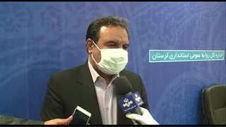 اجاره مسکن