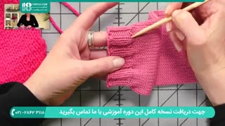 بافت جوراب روفرشی ساق بلند دخترانه ( پاپوش )