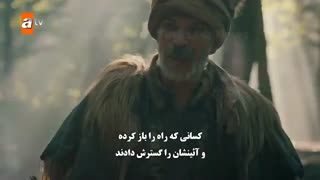 تیزر قسمت 28 سریال قیام عثمان