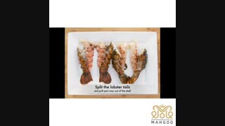 طرز تهیه لابستر سوخاری