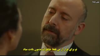 سریال Babil (بابل) قسمت ۱۱ با زیرنویس چسبیده فارسی