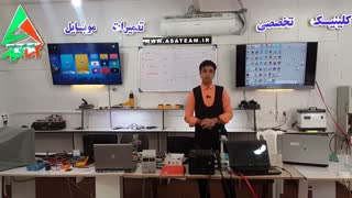 نمونه دوره غیرحضوری عیب یابی و نقشه خوانی موبایل - مخصوص همکاران -مهندس مهدی روحی -آساتیم