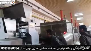 ماشین سازی نورزاده در کرج