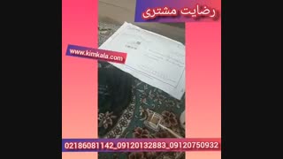 رضایت مشتری از خرید درمارولر تیتانیومی ZGTS | اعتماد مشتری از سایت کیم کالا | 09120132883 |