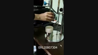 هسته گیر اهرمی آراد ماشین