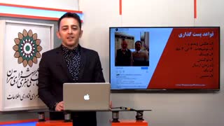 تازه های نشر IT ; آموزش راه اندازی کارخانه پولسازی با اینستاگرام ( قسمت چهارم )