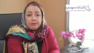 فیلم توضیحات دکتر آزاده مهدیان در مورد هایمن