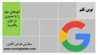 چگونه طراح لوگو شویم؟