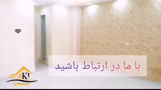 خرید آپارتمان در اندیشه