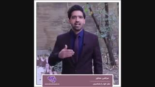 مغز خود را بشناسیم - قسمت نهم