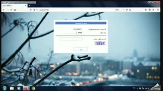 آموزشگاه زبان آینده - میدان خراسان - راهنمای مشاهده اعلام نتایج آنلاین در سایت