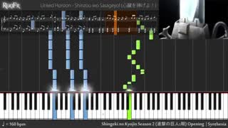 آهنگ اوپینگ دوم اتک تایتان