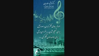 به هزاران دلیل برای ادامه دادن فکر کن ...