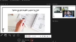 تقویم محتوا چیست و چرا برای تولید محتوا با اهمیت است؟