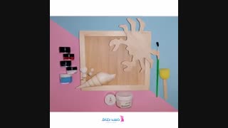 آموزش کاردستی به کودکان ( این قسمت ساخت قاب دریایی) )