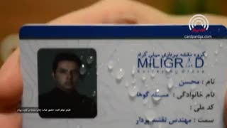 کیفیت و ماندگاری کارت حضور و غیاب پی وی سی - کارت پرداز