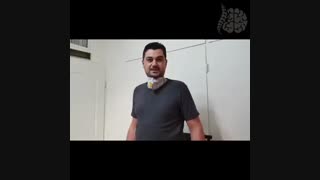 جراحی فیکساسیون ستون فقرات