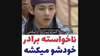 برادر خودشو  اشتباهی کشت