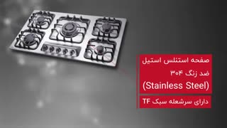 گاز رومیزی بیمکث مدل ۵۰۹۸