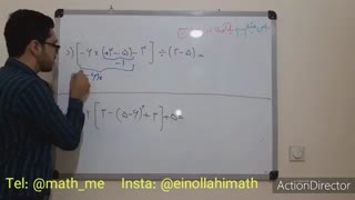 ریاضی هشتم : فصل ۱ (یادآوری عددهای صحیح)