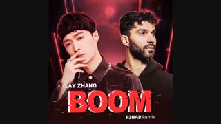 ورژن ریمیکس Boom لی منتشر شد