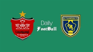 خلاصه بازی پرسپولیس 1 - التعاون عربستان 0 از مرحله گروهی لیگ قهرمانان آسیا