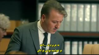 سریال Menajerimi Ara (با مدیر برنامه ام تماس بگیرید) قسمت ۴ با زیرنویس چسبیده فارسی