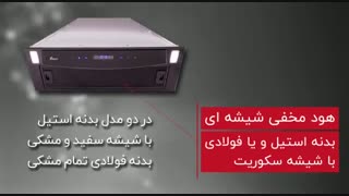 هود بیمکث مدل ۲۰۵۲