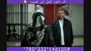 دانلود سریال دل - قسمت 39 / دانلود کامل با لینک مستقیم