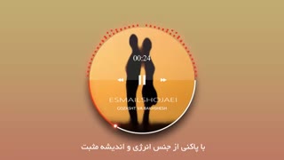 گذشت و بخشش