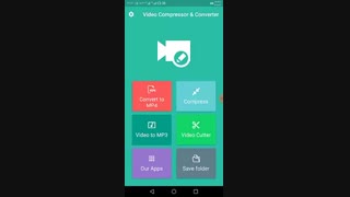 کاهش حجم فیلم در گوشی