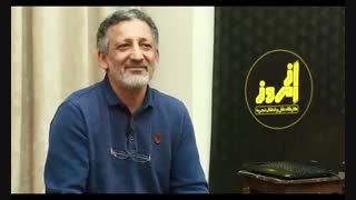 از امروز ـ یک دقیقه طلایی با حمزه زاده