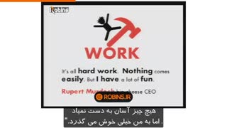 8 راز موفقیت از زبان ریچارد سن جان
